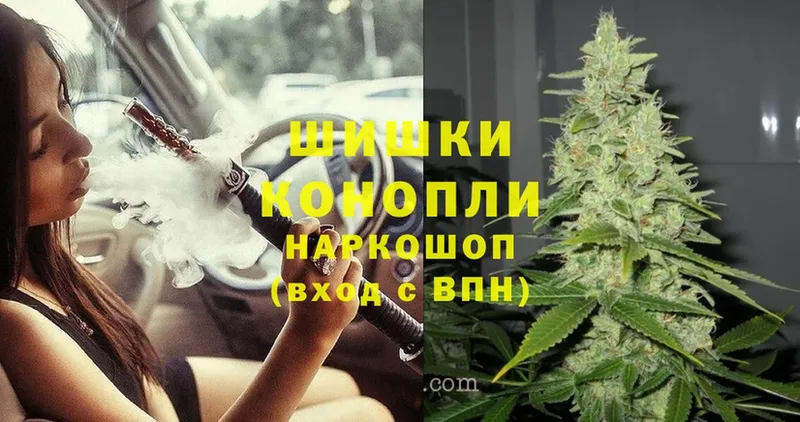 Каннабис LSD WEED  купить закладку  Моздок 